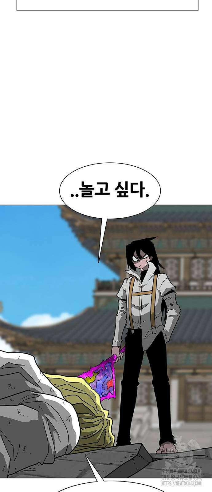 그레이마크 17화 36
