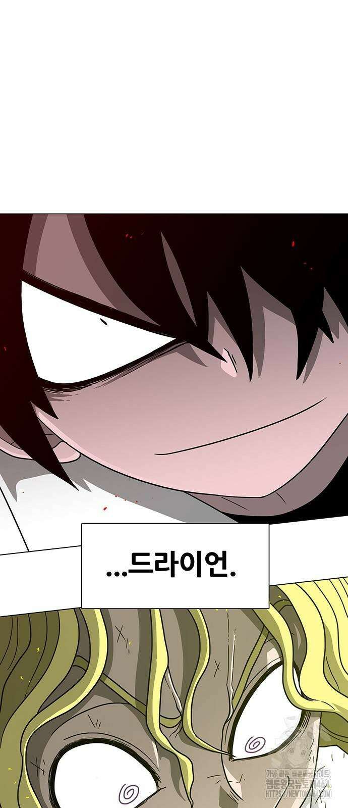 그레이마크 17화 42