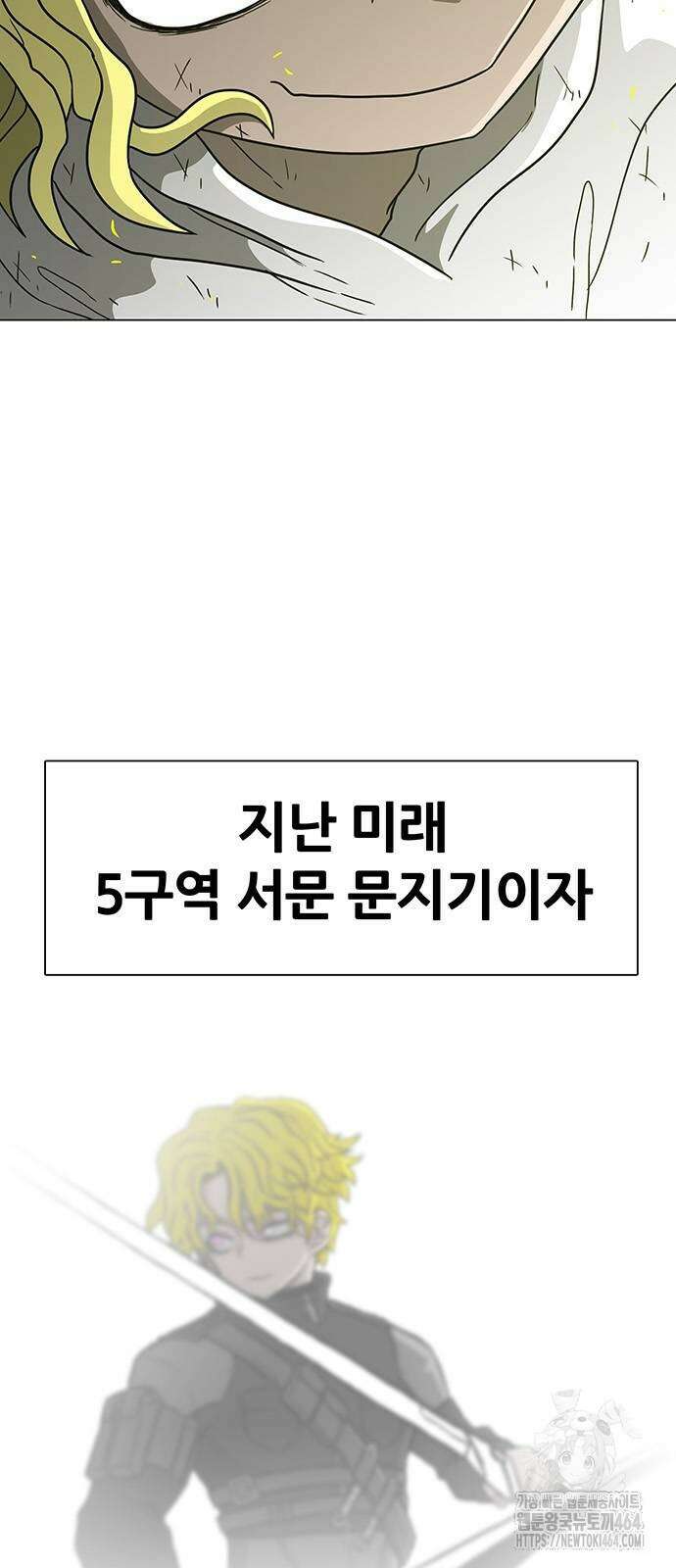 그레이마크 17화 43