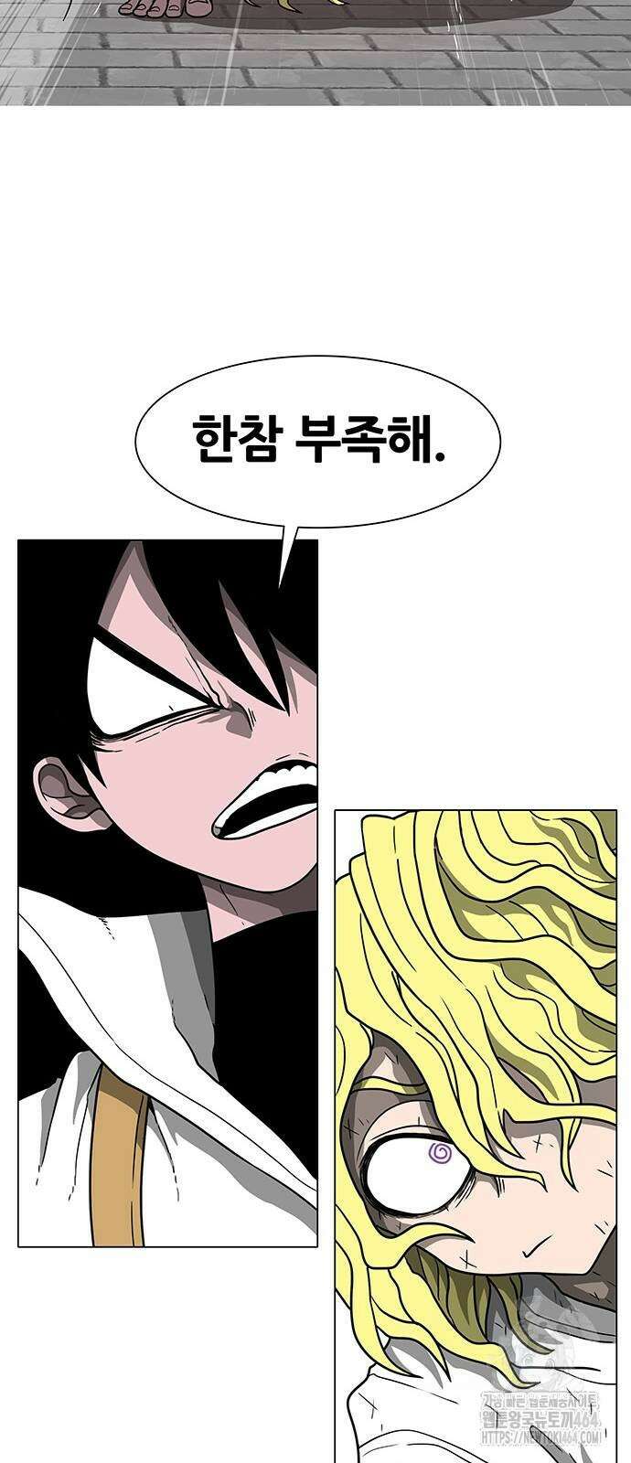 그레이마크 17화 49