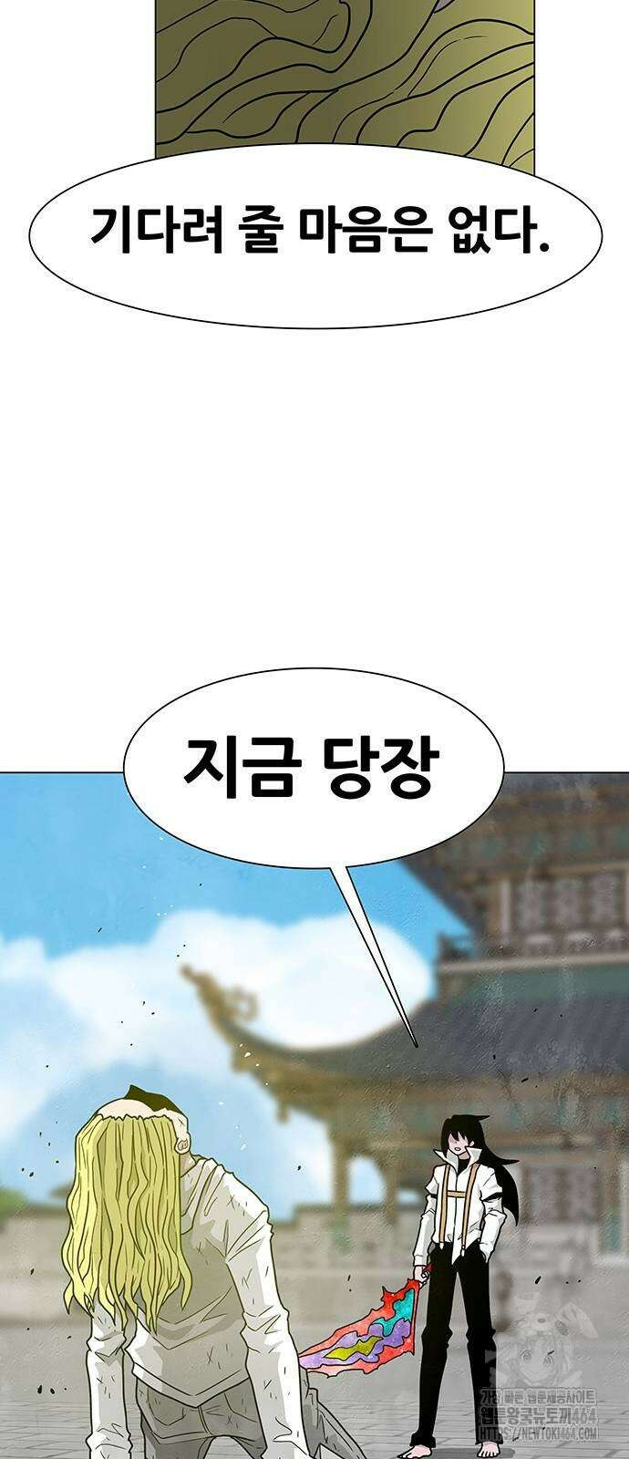그레이마크 17화 71