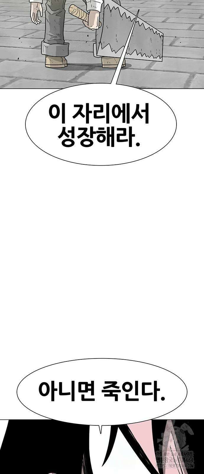그레이마크 17화 72