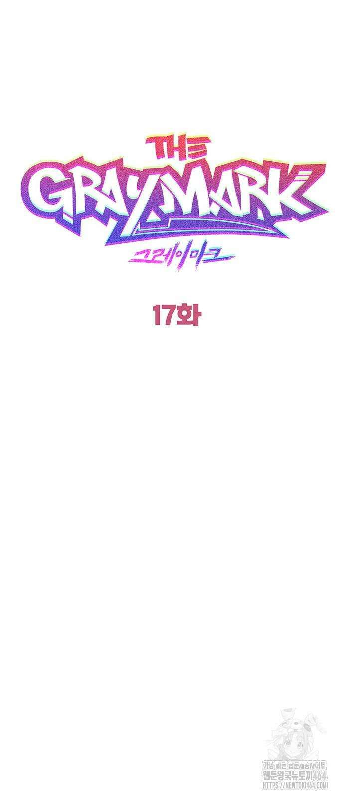 그레이마크 17화 75
