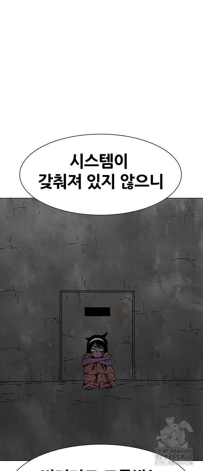 그레이마크 17화 78