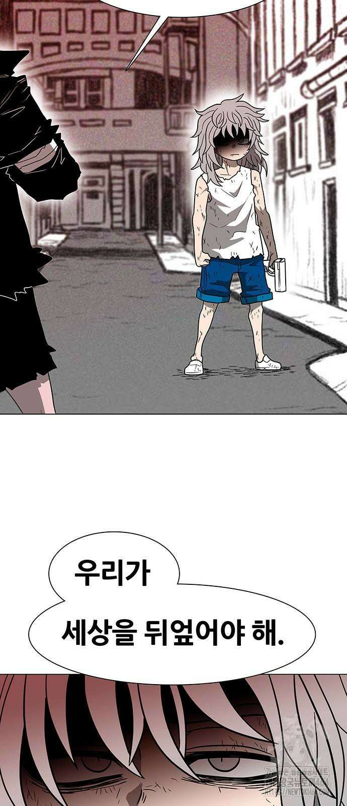 그레이마크 17화 80