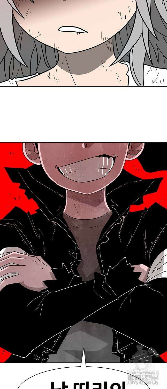 그레이마크 17화 81