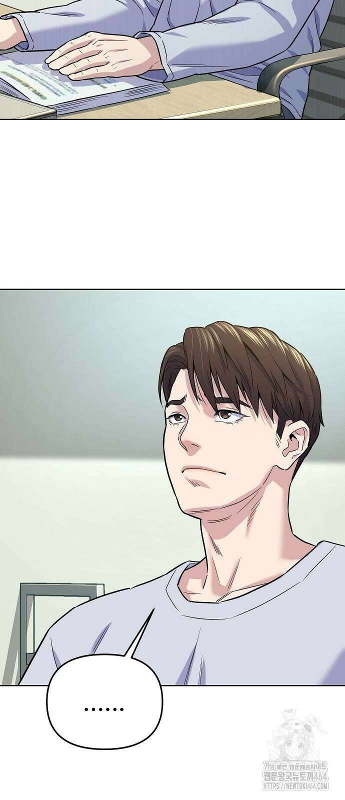 네 법대로 해라 4화 3