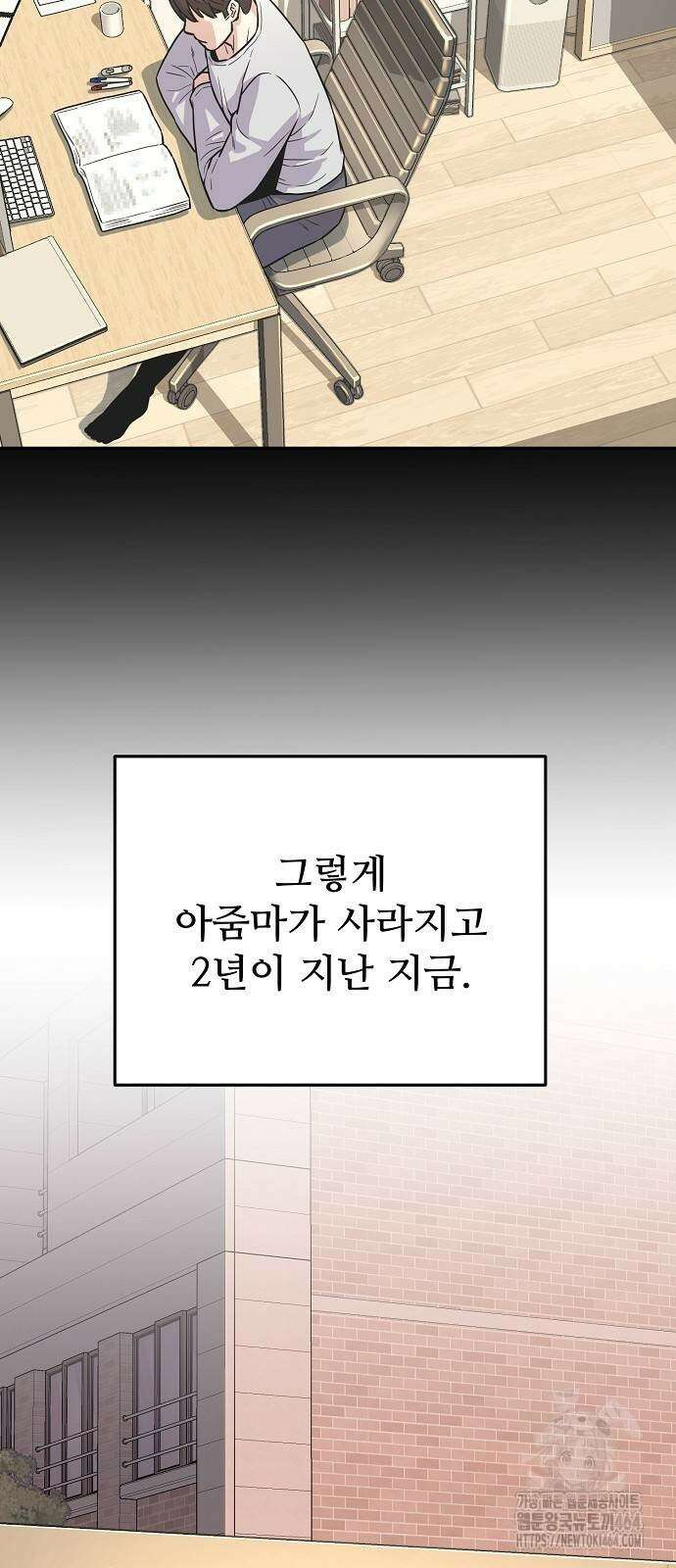 네 법대로 해라 4화 9