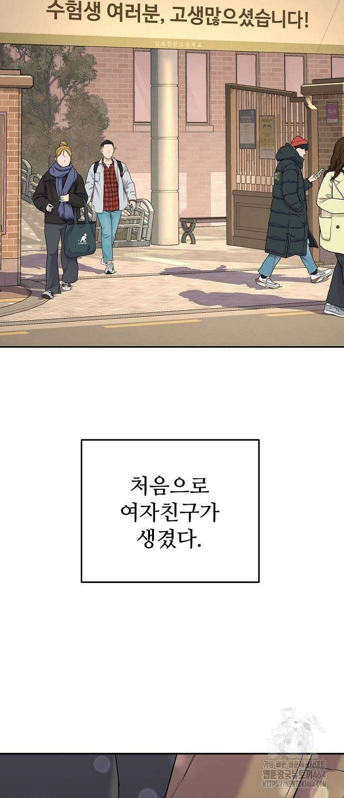 네 법대로 해라 4화 10
