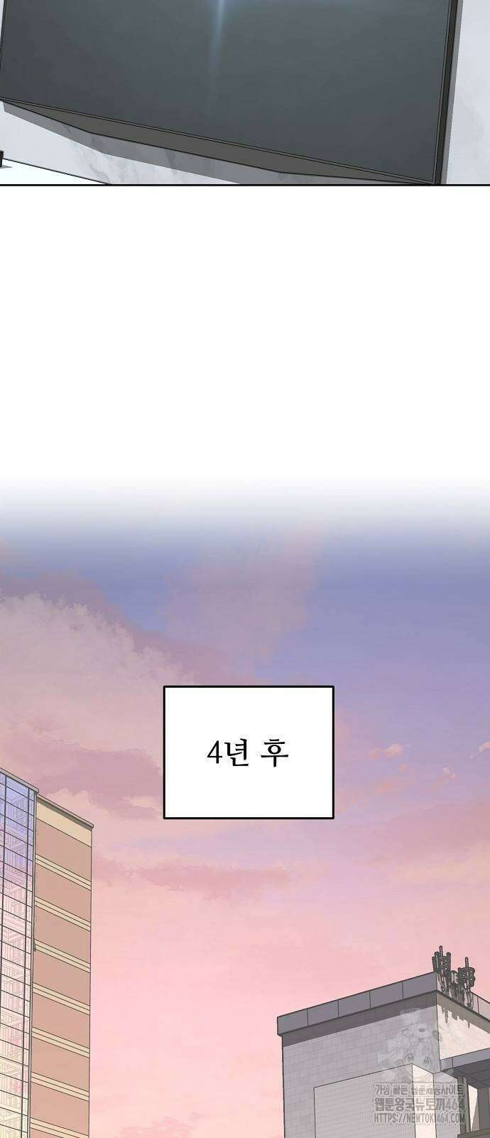 네 법대로 해라 14화 14