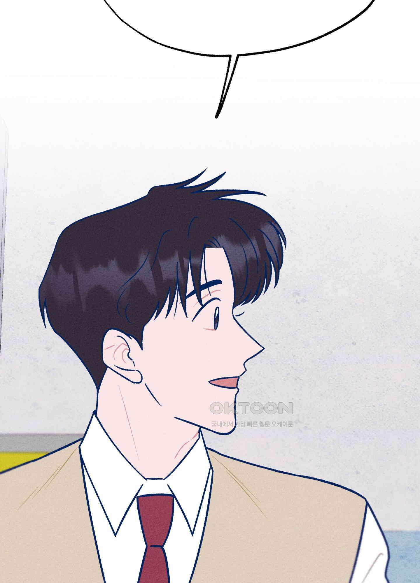 그곳에 있었다． 8화 2