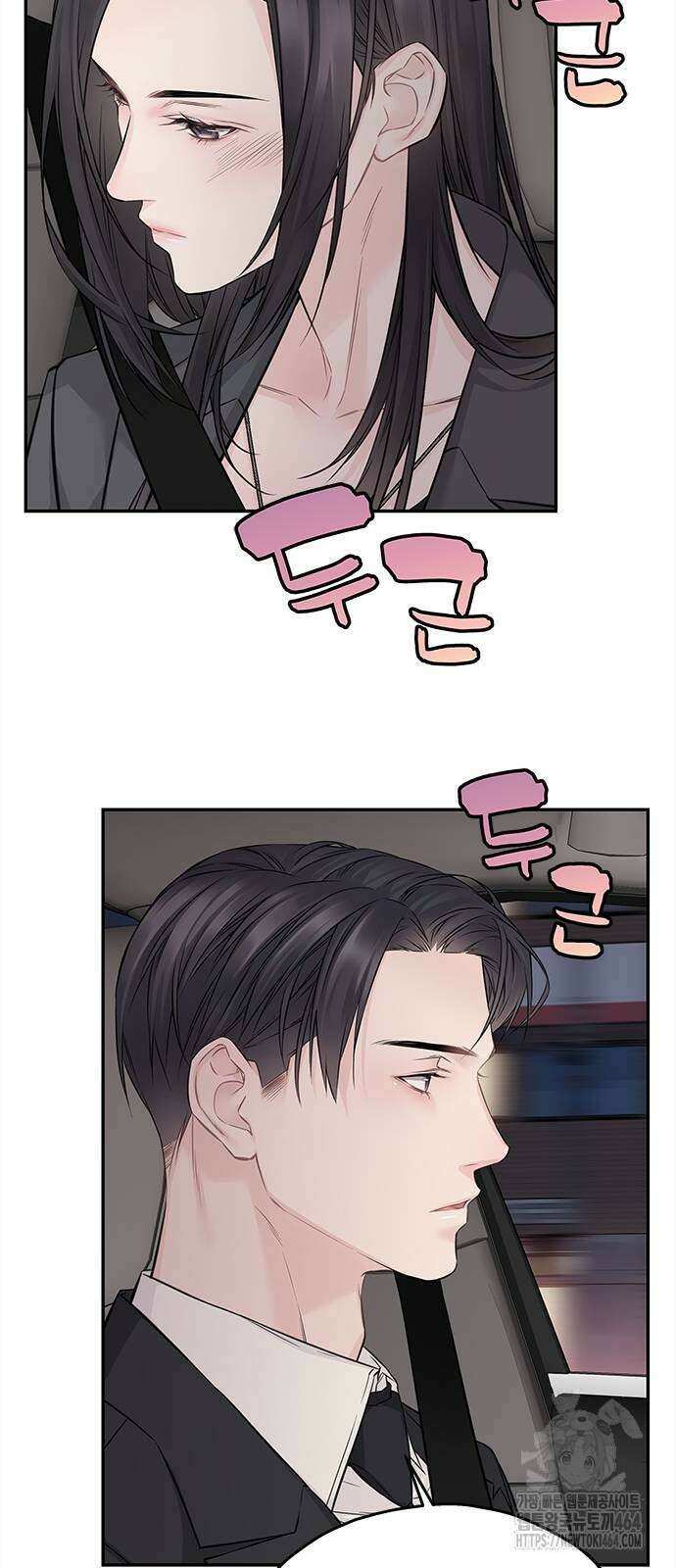 사랑은 없는 것처럼 71화 44