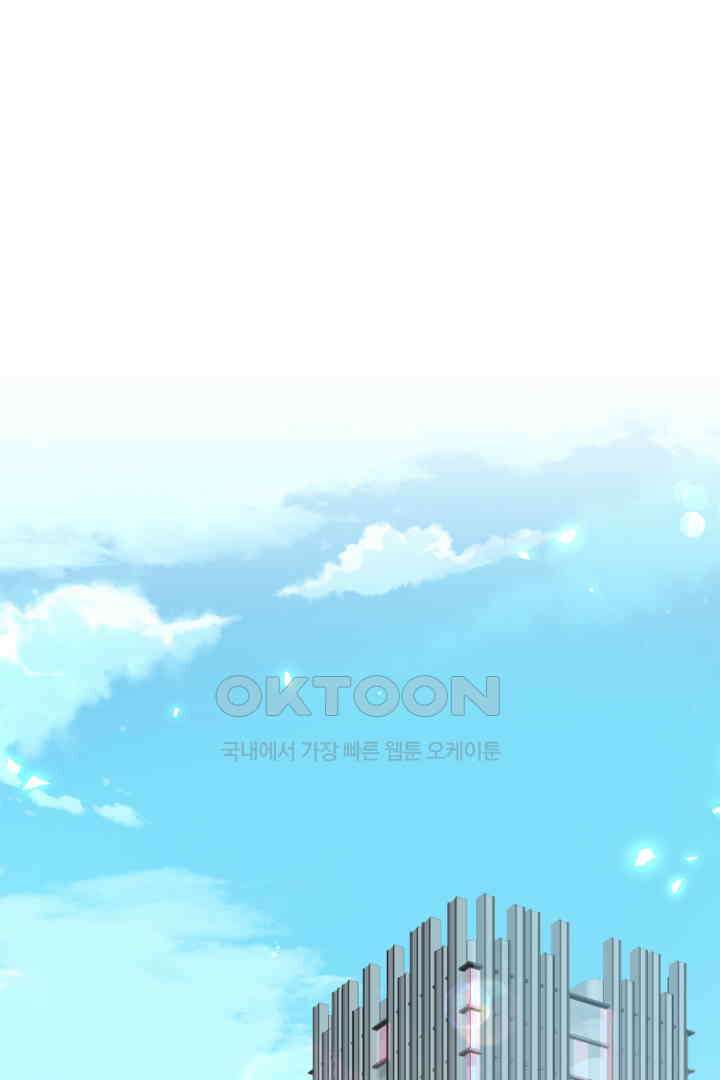 대행 남친 24화 1