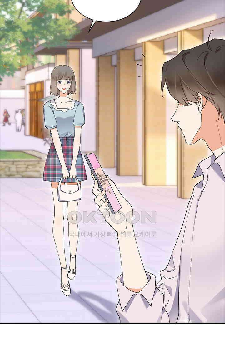 대행 남친 44화 6