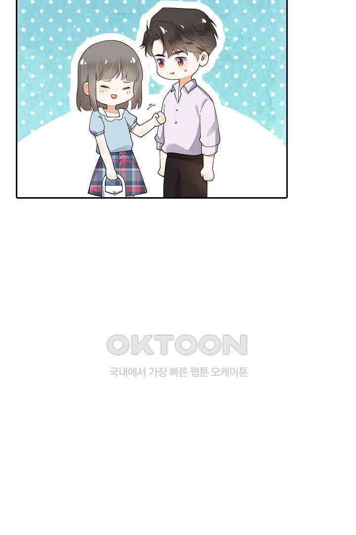 대행 남친 44화 11
