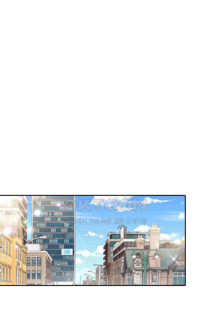 대행 남친 82화 1