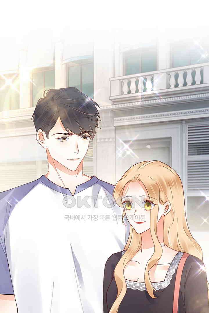 대행 남친 82화 2