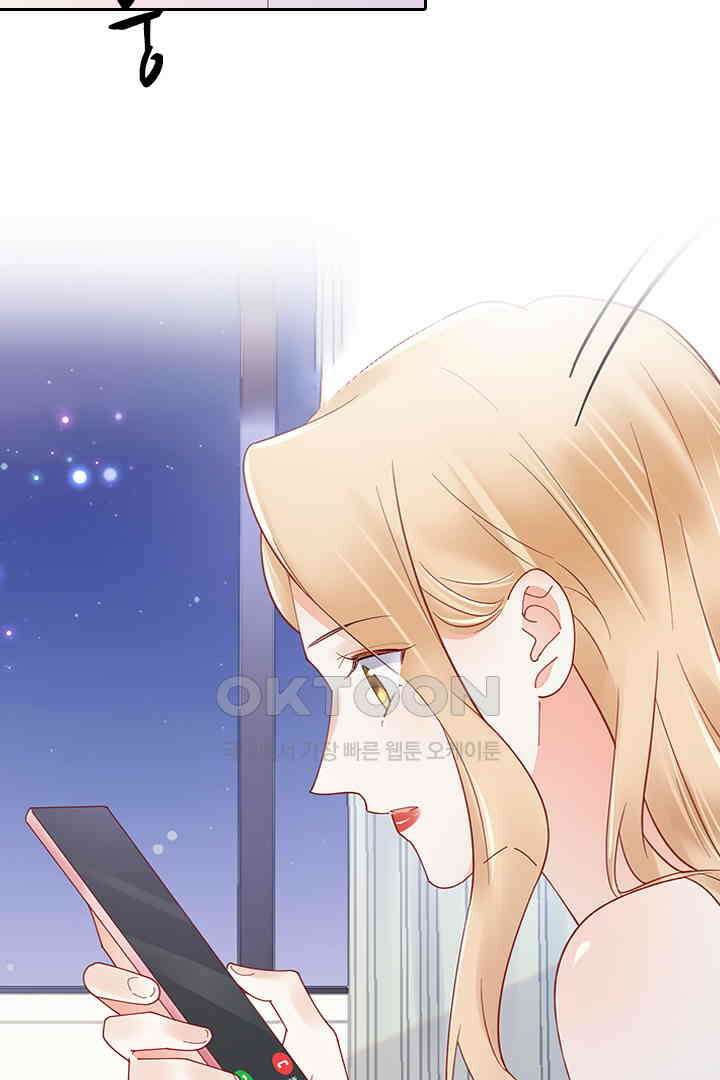 대행 남친 82화 24