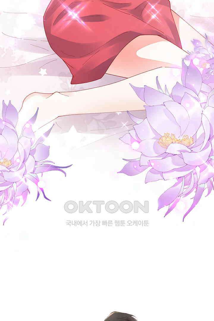 대행 남친 82화 29