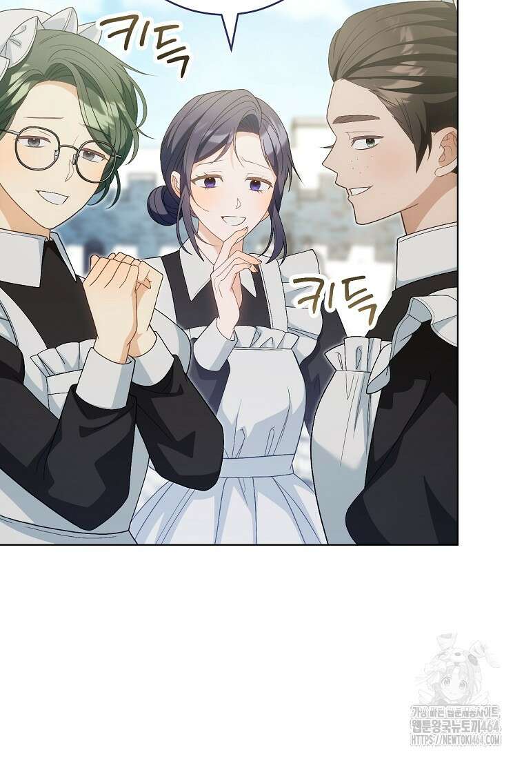 죽어 줘, 라는 말을 들었다 8화 24