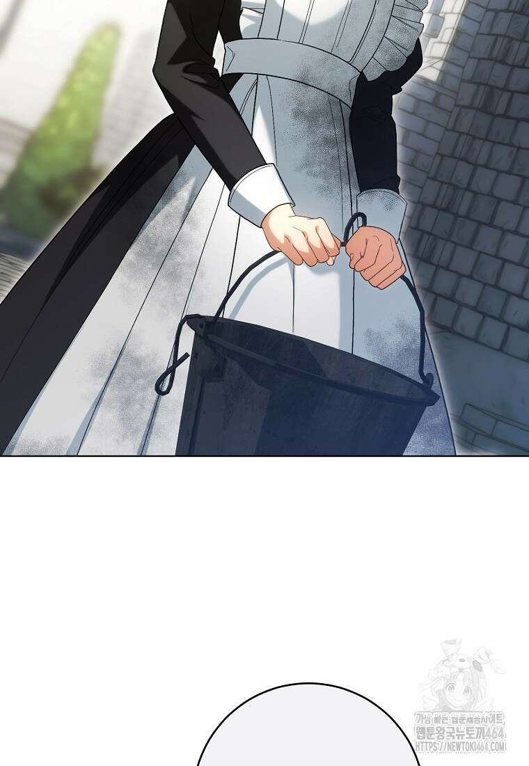 죽어 줘, 라는 말을 들었다 8화 26