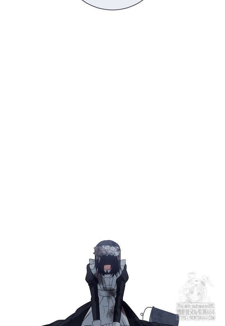 죽어 줘, 라는 말을 들었다 8화 45