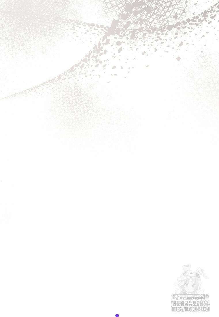 죽어 줘, 라는 말을 들었다 8화 114