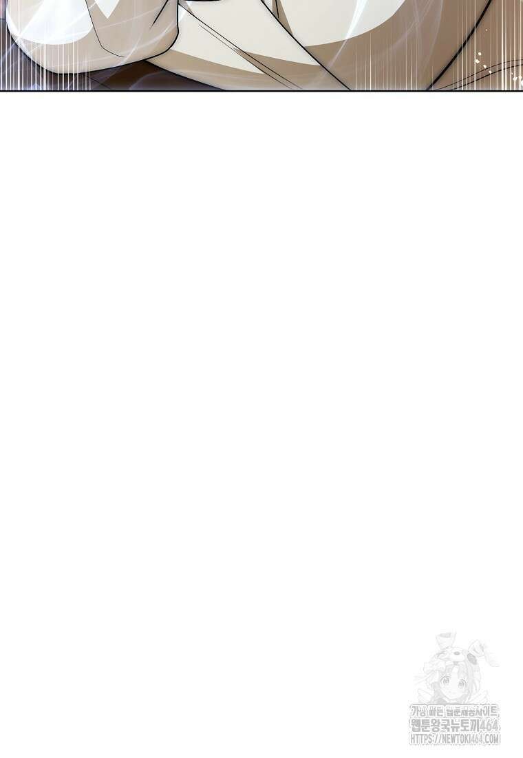 죽어 줘, 라는 말을 들었다 13화 14