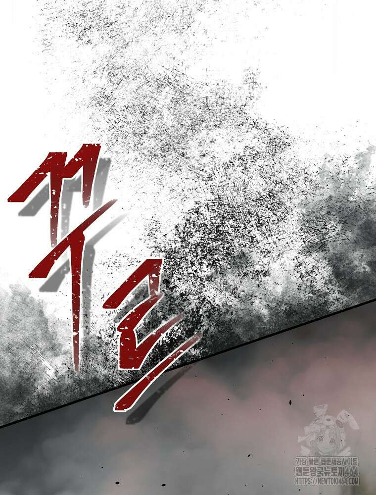 로판에서 살아남기 13화 25