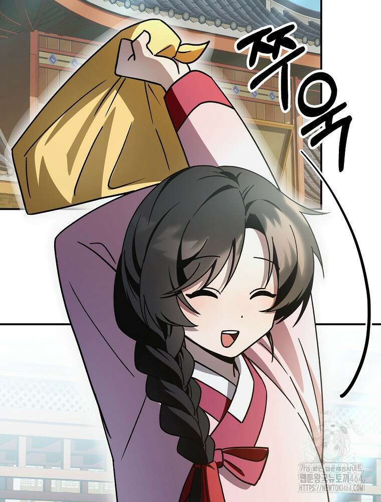 로판에서 살아남기 20화 2