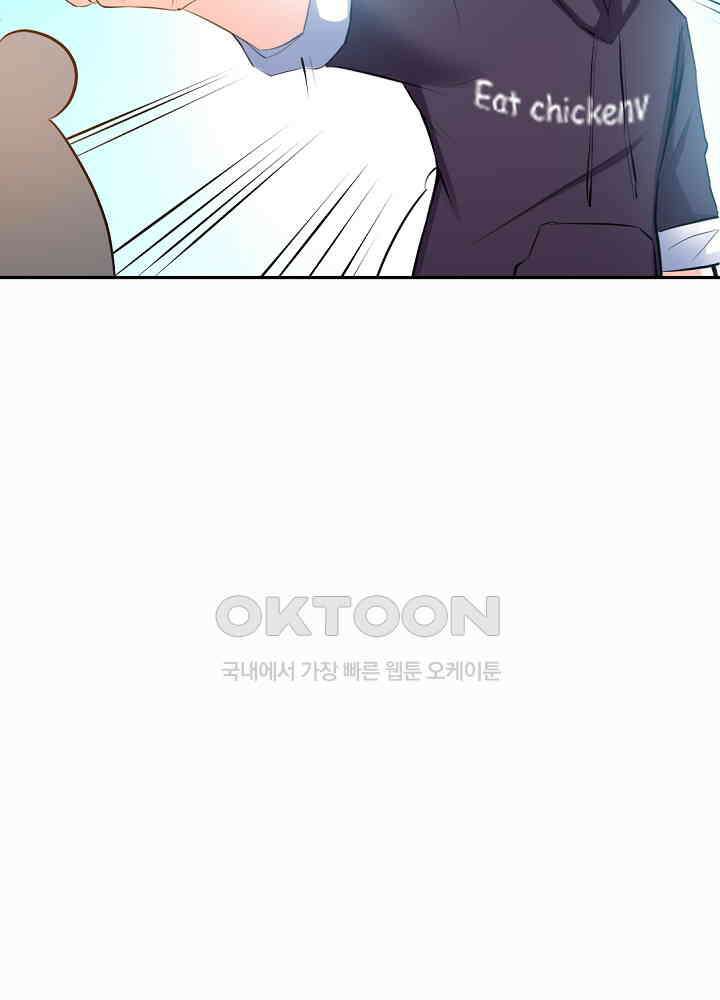 대표님 취향이 특이해 029 13
