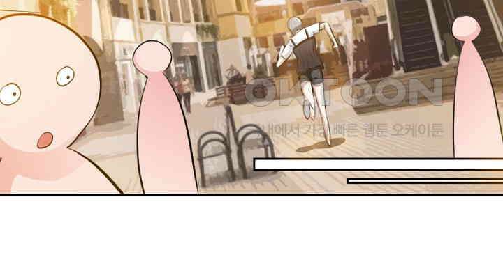 대표님 취향이 특이해 037 10