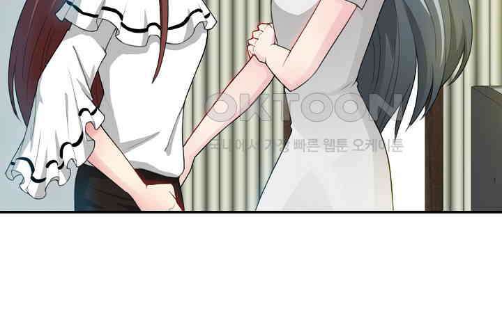 대표님 취향이 특이해 042 11