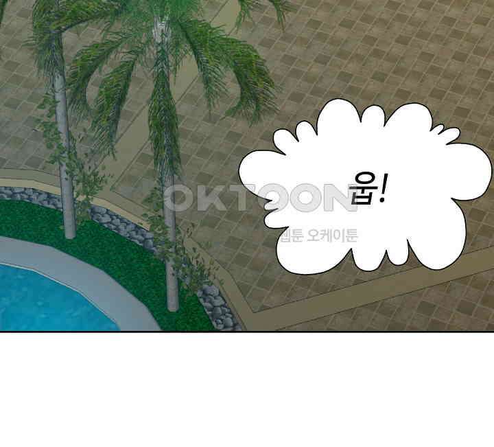 대표님 취향이 특이해 053 5