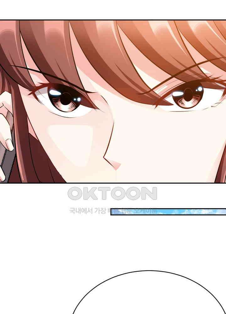 대표님 취향이 특이해 065 7