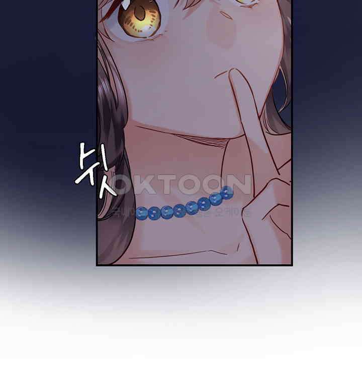 어쩌다 마법사가 되어버렸다 96 7