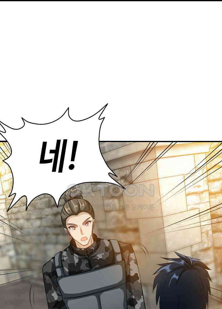대표님 취향이 특이해 109 4