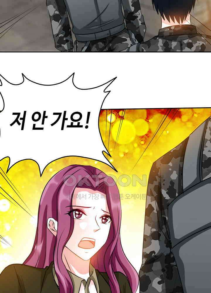 대표님 취향이 특이해 109 5