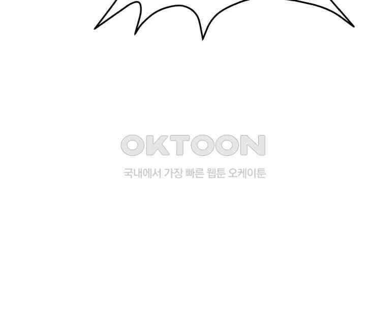 대표님 취향이 특이해 117 7