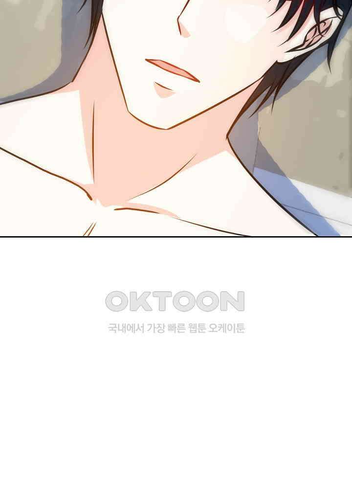 대표님 취향이 특이해 123 6