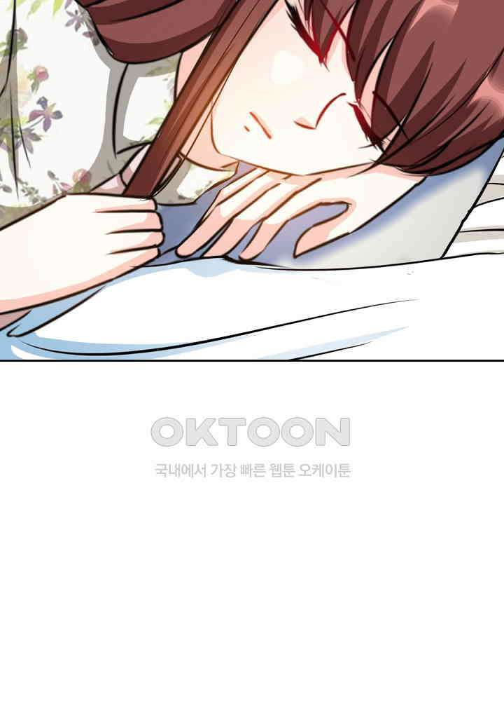 대표님 취향이 특이해 123 9