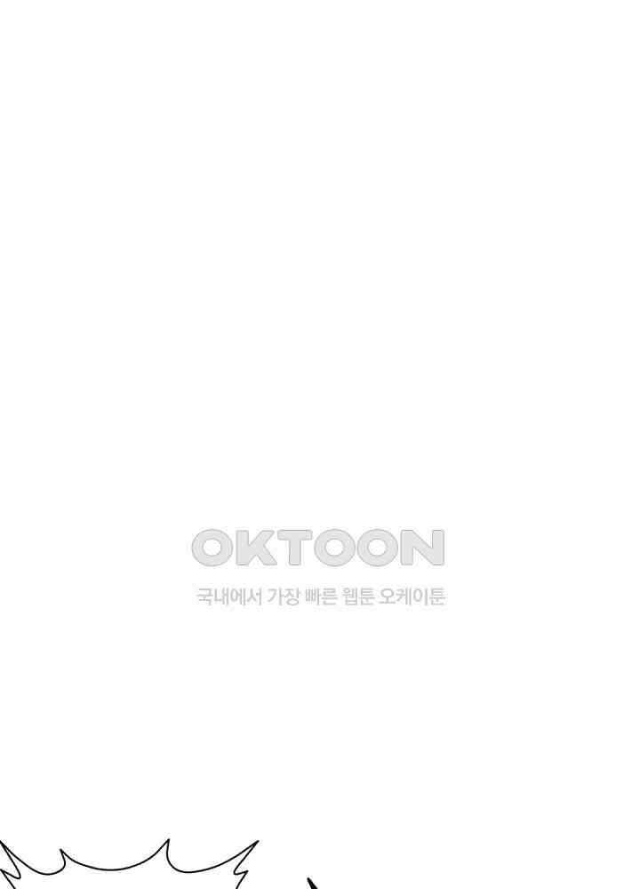 대표님 취향이 특이해 130 3
