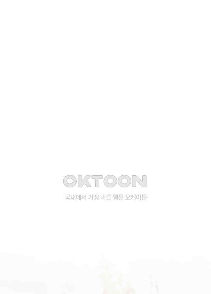 대표님 취향이 특이해 136 3