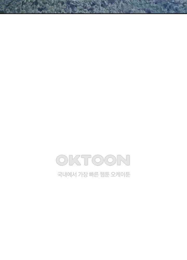 대표님 취향이 특이해 136 8