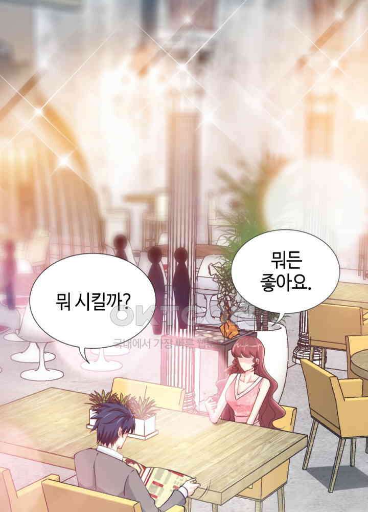 대표님 취향이 특이해 155 5