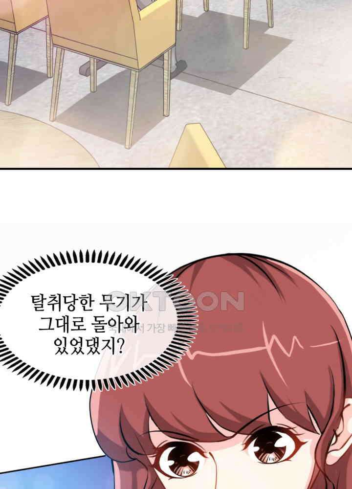 대표님 취향이 특이해 155 6