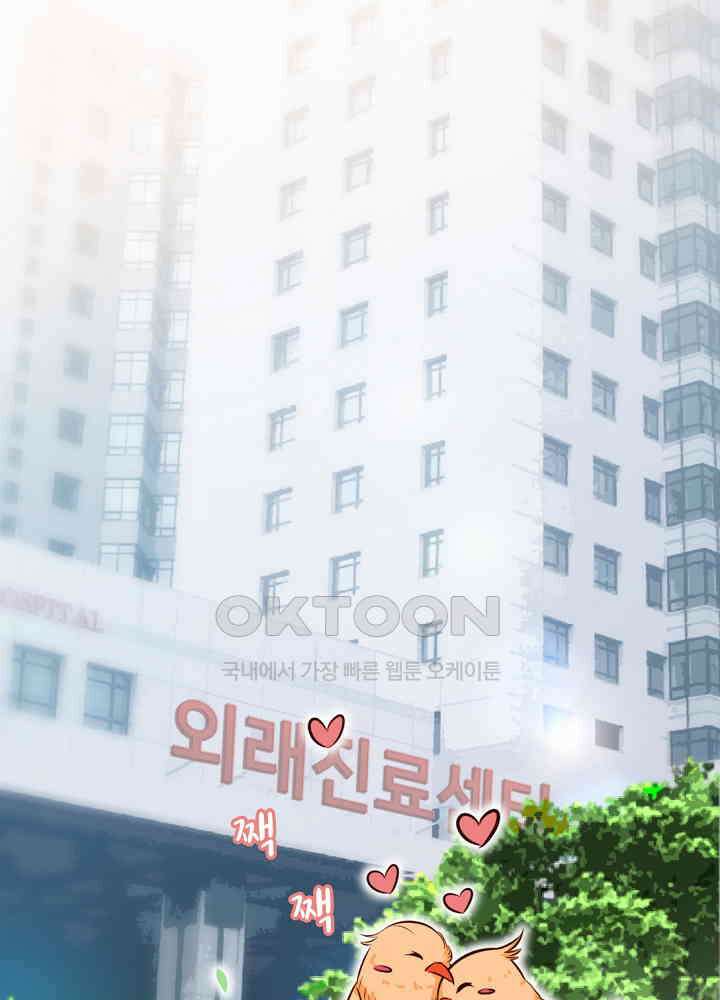 대표님 취향이 특이해 183 4