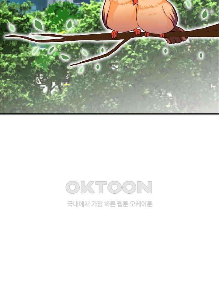 대표님 취향이 특이해 183 5