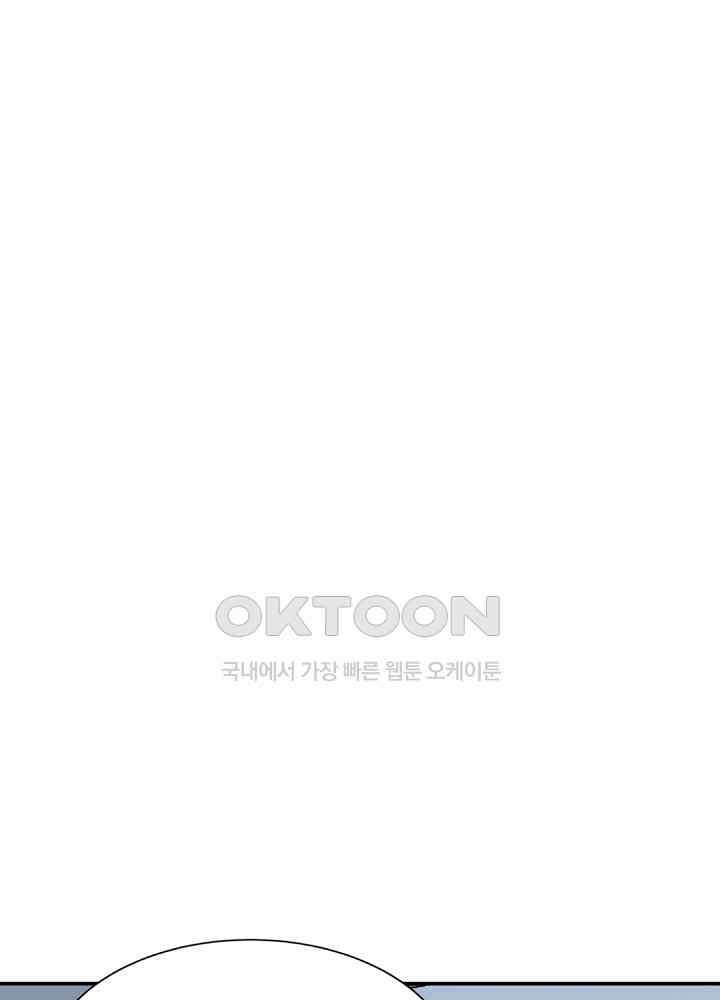 대표님 취향이 특이해 183 7
