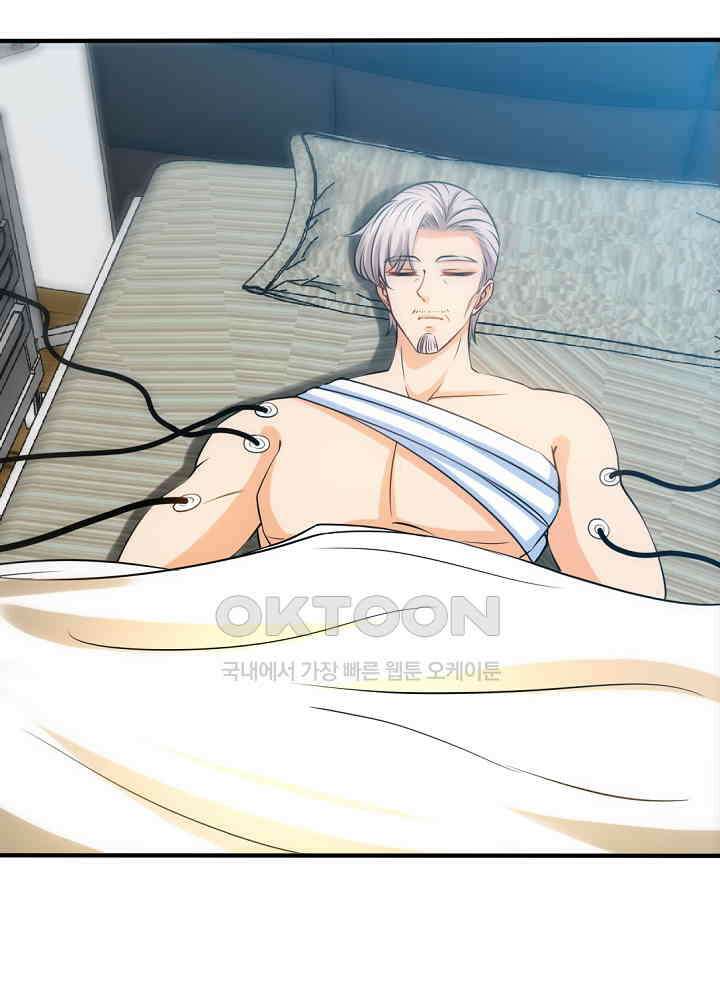 대표님 취향이 특이해 194 6